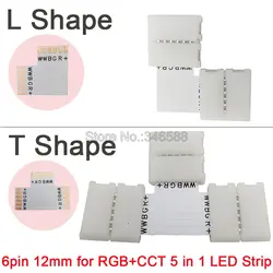 5pcs/lot 12mm 6PIN 6 Pin RGB+CCT L Shape or T shape No Soldering Easy Connector For RGB CCT LED Strip 6 PIN Connector