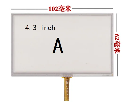 New 4.3 inch 5 inch touch screen Universal touch screen 102*62 105*65 117*70 MM