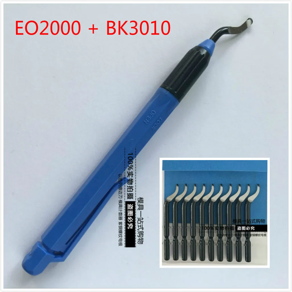 Multi function trimming tool BS1010, BS1018, BK3010, knife rod NB1100, NG1000 RB10000 NG3003