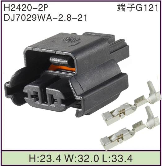 

Free shipping 2pin 3.5mm for Passat fog plug 3D0941165A waterproof wiring harness connector 3D0 941 165A