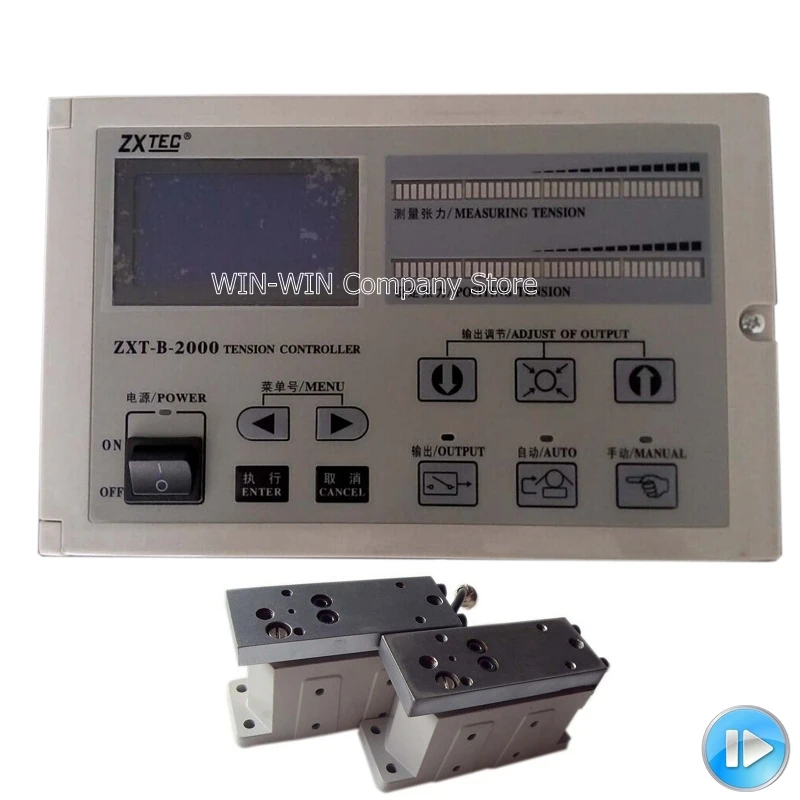 

ZXT-B-2000 Automatic Web Tension Controller with Load Cell sensor for flexo printing machine tension controller