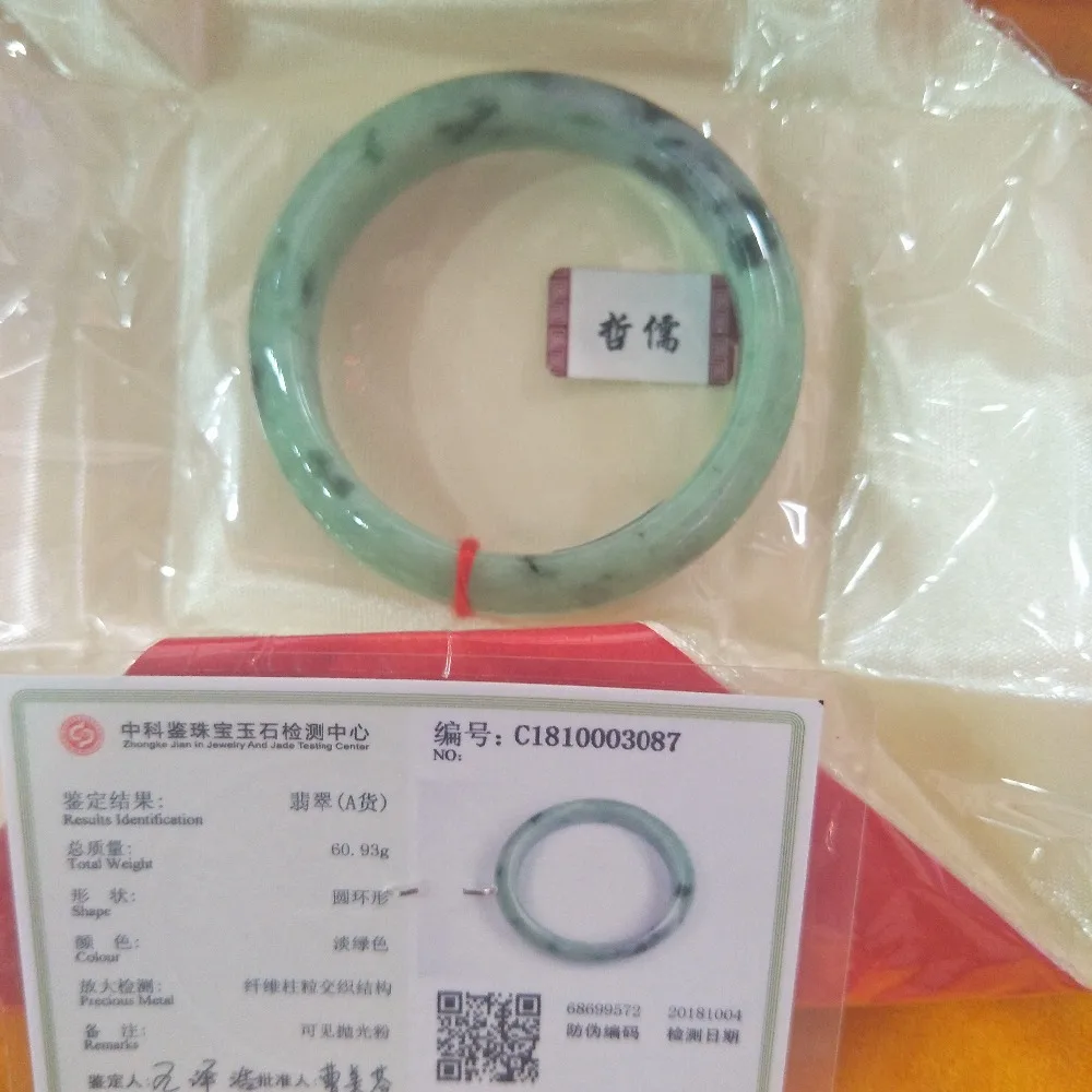 Present A certificate of natural myanmar jadeite with light green and blue bangles and exquisite female jade jewelry gifts