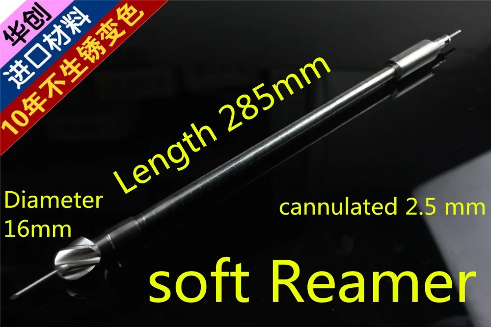 medical orthopedic instrument soft expanding hole femur tibia intramedullary nail soft reamer cannulated 2.5 soft drill bit