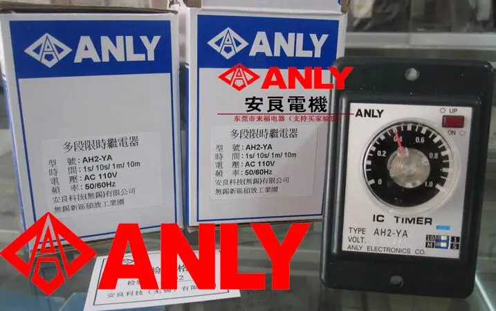 

AH2-YA 110VAC ANLY 1S Time RELAY,time limit relay New and original