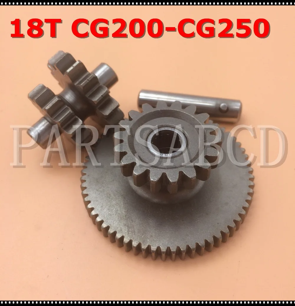 

200CC 250CC Motorcycle ATV Quad CG200 CG250 Engine Starter Gear 18T Starter Idler-Reduction Gear Assy