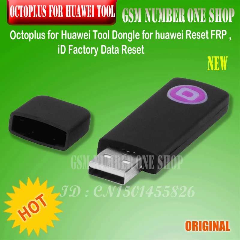 

2024 original new Octoplus Tool Dongle for huawei Reset FRP ,ID Factory Data Reset