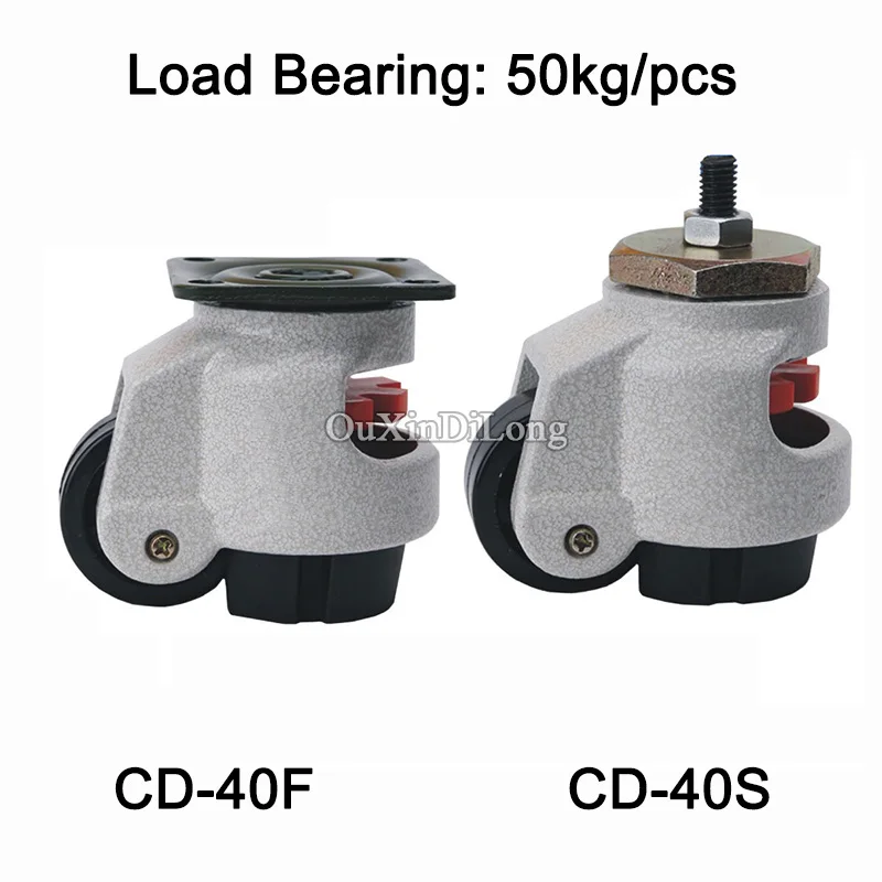 

4PCS CD-40F/S Heavy Level Adjustment Nylon Support Industrial Casters Wheels Bearing 50KG/PCS for Mechanical Equipments Casters