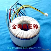 

Genuine new customized 40W transformer 220V/12V power transformer