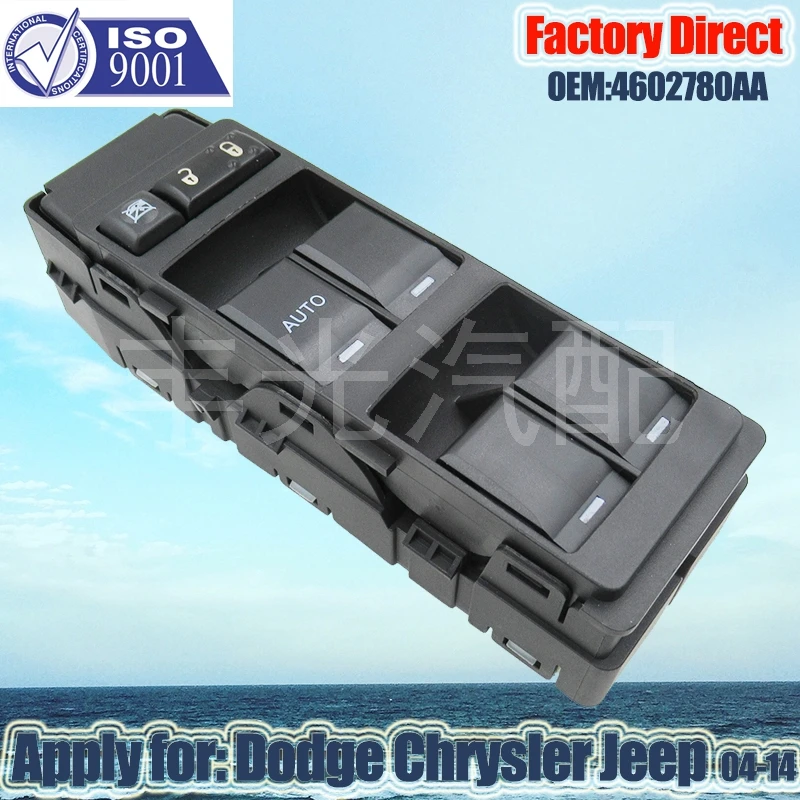 Factory Direct LHD Driver Side Electric Auto Window Power Switch Apply for 04-14 Dodge Chrysler Jeep 4602780AA