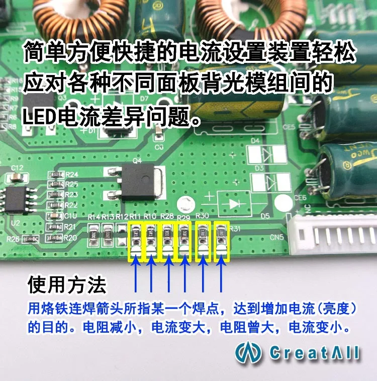 CA-288 Universal 26 to 55-inch LED LCD TV backlight driver board TV booster plate constant current board high voltage board