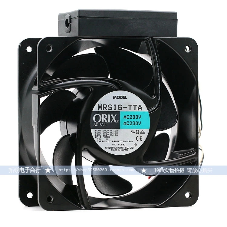 

ORIX MRS16-TTA Server Cooling Fan AC 230V 45W 160x160x62mm