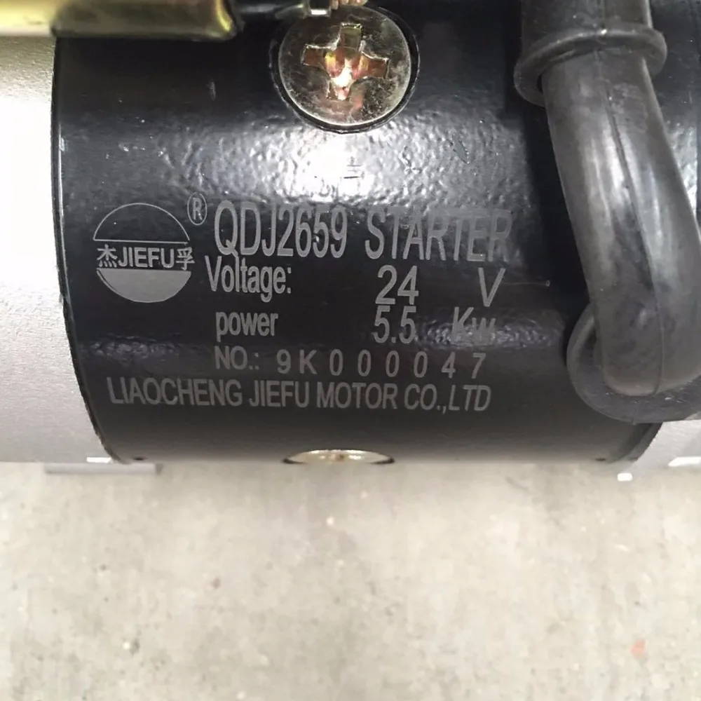 Fast Shipping starting motor QDJ2659 24V 5.5KW 11 teeth Weichai R4100 diesel engine starter motor a suit for chinese brand