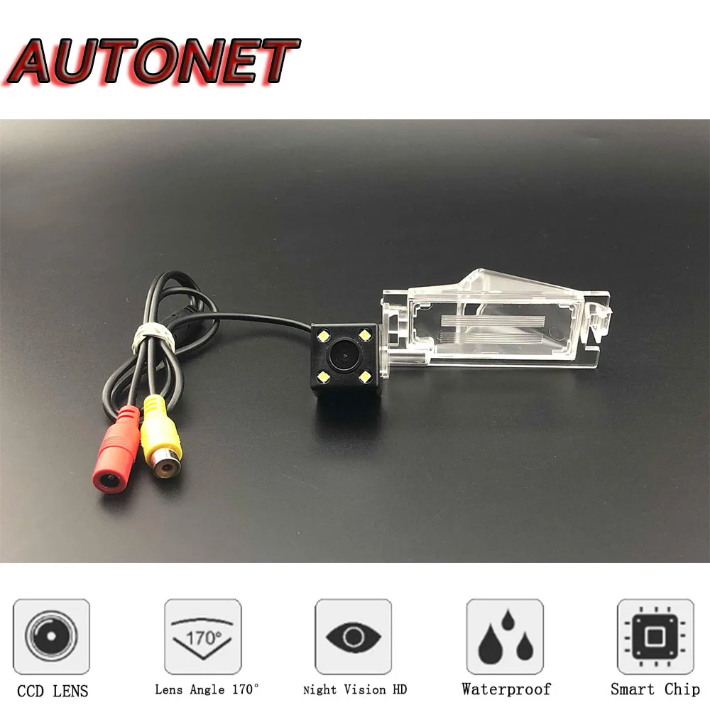 AUTONET Backup Rear View camera For Dodge Caliber 5D hatchback 2007 2008 2009 2010 2011 2012  CCD/Night Vision/parking Camera