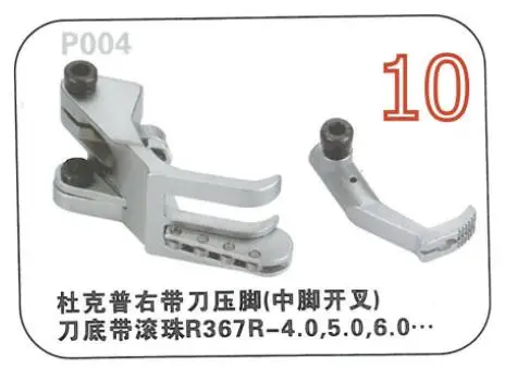 

JAPAN R367R Single needle Left Guiding feet 4.0mm 5.0mm 6.0mm for Durkopp Adler Walking Foot 367 467 767