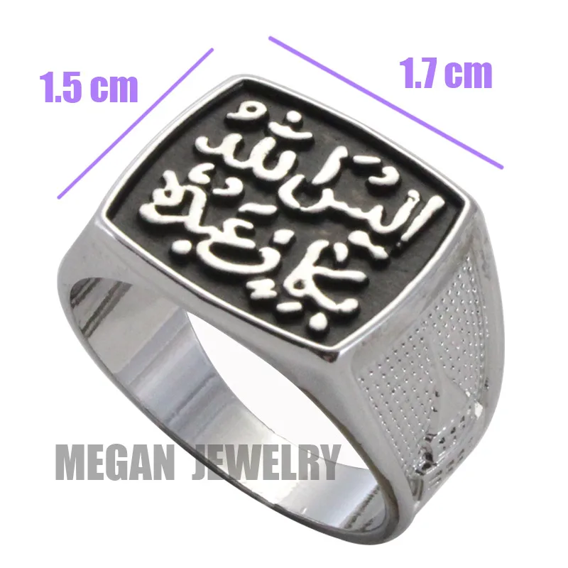 islam Allah muslim ALLAISALLAH ring for men & women, Holy Quran Verse written & Is Allah not sufficient ring