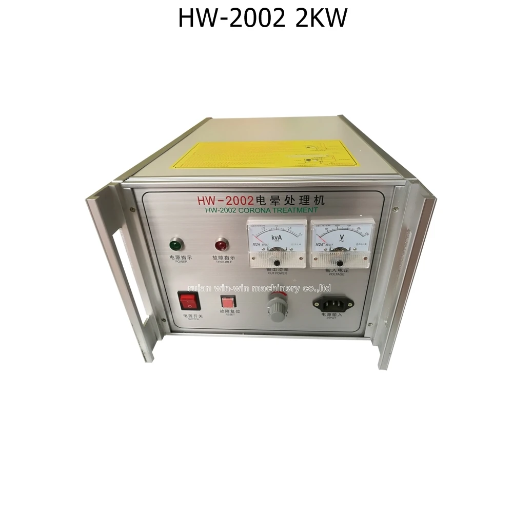 1.5KW HW-2002 HW2002 AC 220V 2KW Corona treatment controller plastic film surface corona treatment equipment machine