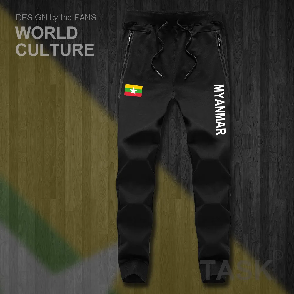 Myanmar Burmese Myanma MMR MM Burma mens pants joggers jumpsuit sweatpants track sweat fitness fleece tactical casual nation new