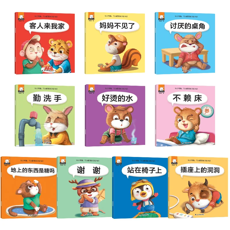 Urso bonito gestão de comportamento emocional crianças bebê dormir pinyin histórias imagens livro chinês eq livros de treinamento, conjunto de 30