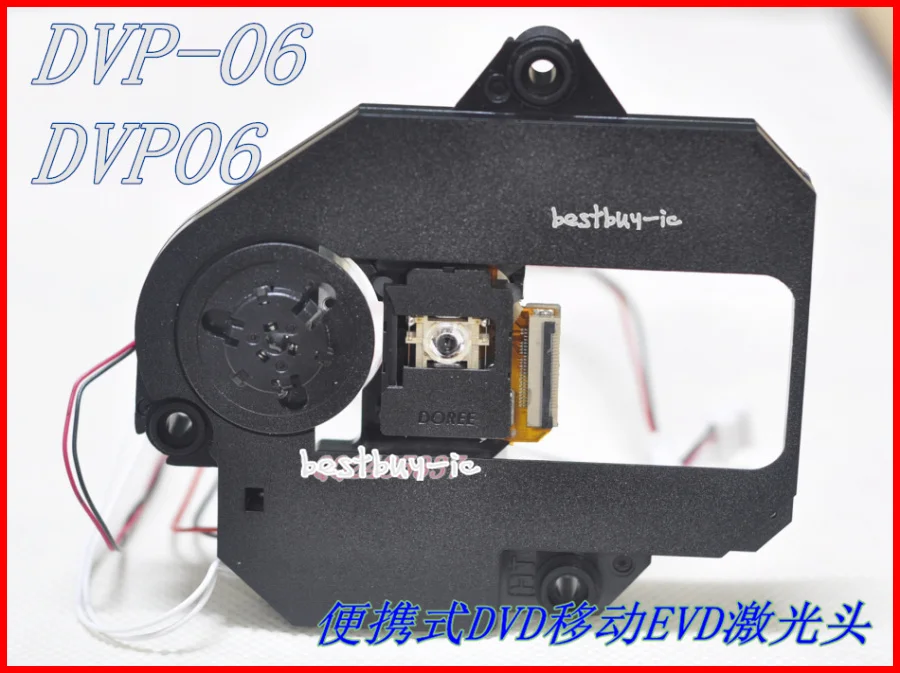 DOREE DVP06 DVP-06 Райдо плеер DVM520 оптический Палочки-ups Блока Optique EVD, DVD линзы лазера Lasereinheit