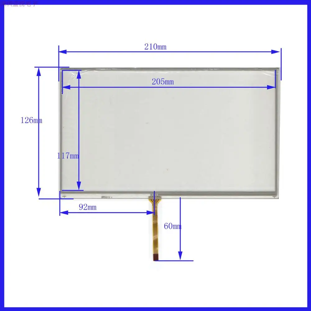 

original new 9 ''inch 210*126 AT090TN10 210mm*126mm