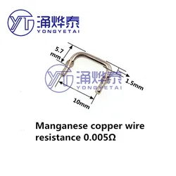 YYT Manganese copper wire resistance 1.5mm 5 milliohms 0.005 ohm sampling resistance 0.005R 5mR sampling manganese