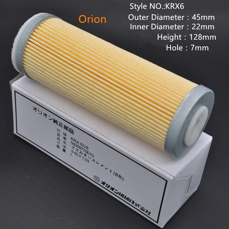 Orion Vacuum Pump Air Filter  KRX6  Printing Machine Exhaust Filter