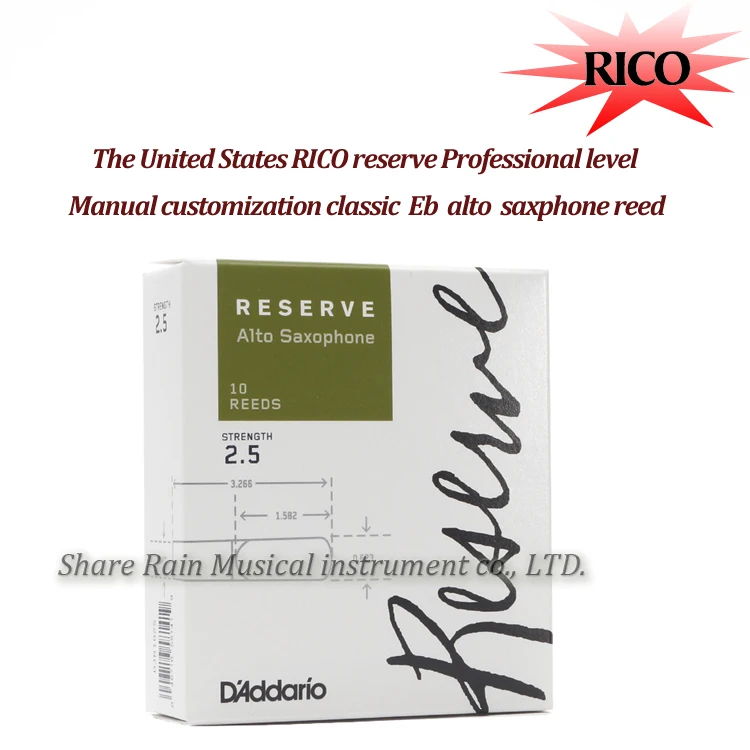 The United States RICO reserve Professional level Manual customization classic Eb  alto  saxphone reed