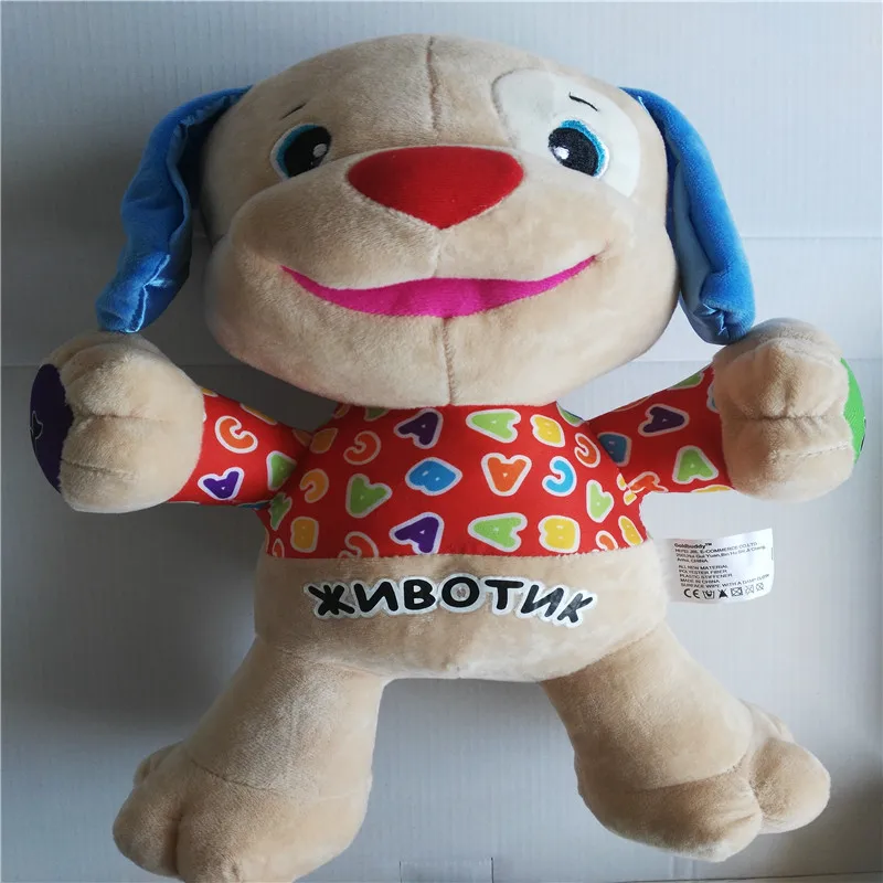 Poupée en peluche éducative pour bébé garçon, jouet en forme de chien parlant, letton, portugais, russe, chant, Musical