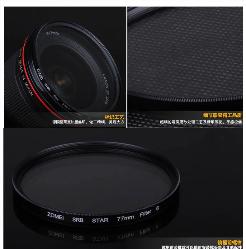 Filtro de estrela profissional premium zomei 82mm, ponto de 6 linhas 6pt para canon eos nikon sony pentax olympus dslr, lente de câmera