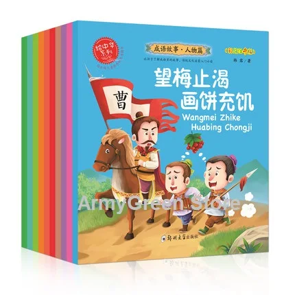 10 Books Parent Child Kids Baby Classic China Idiom Story Bedtime Stories Chinese PinYin Mandarin Picture Book Age 0 to 6