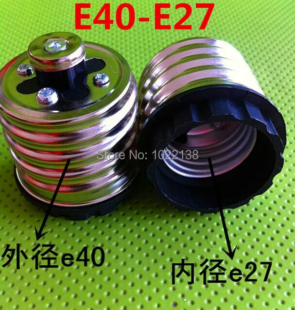 

Free shipping 20pcs E40 to E27 conversion holders Lamp Converters base E40-E27 led light holder