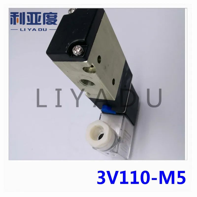 3V110-M5 M5 Pneumatic components Two tee Solenoid valve DC12V DC24V AC110V AC220V