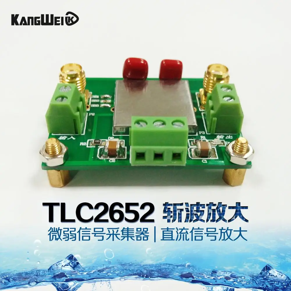 TLC2652 module weak signal acquisition amplifier module DC signal amplifier chopper amplifier