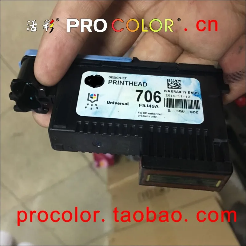 Newest not afraid of mixed color:PrintHead Maintenance Device refill tool for HP D5800 printer 706 printhead cleaning device