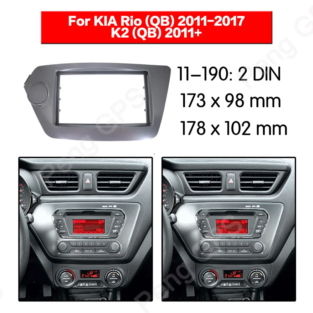 

2 DIN Car Radio stereo Fitting installation adapter fascia For KIA Rio(QB) 2011-2017 K2(QB) 2011+ frame Audio Fascias