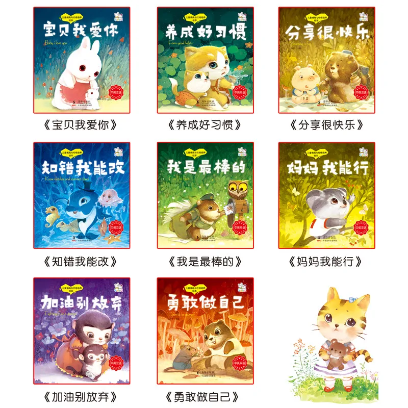 8 Pcs/set Chinese And English Short Story Book For Children Baby Develop Good Babits Picture Book Bedtime Story Book 0-6 Ages