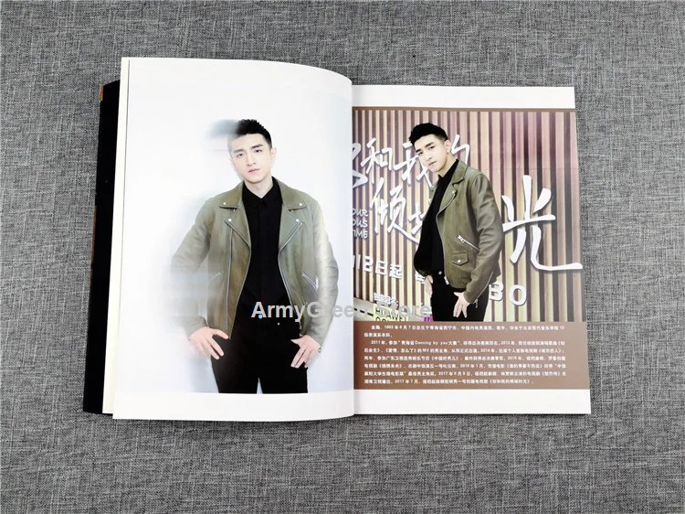 China Male Artists Kim Min Jin Han Photos Album Book Lyrics Book Poster Postcard Gift Gag Set Festival Gift