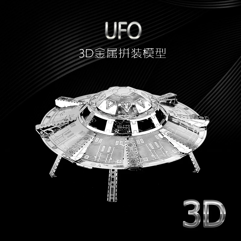 Metal DIY Free Glue Assembling Model 3D Stereoscopic Mini Puzzle Spaceship Flying Saucer UFO Refined and Creative Toy Best Gift