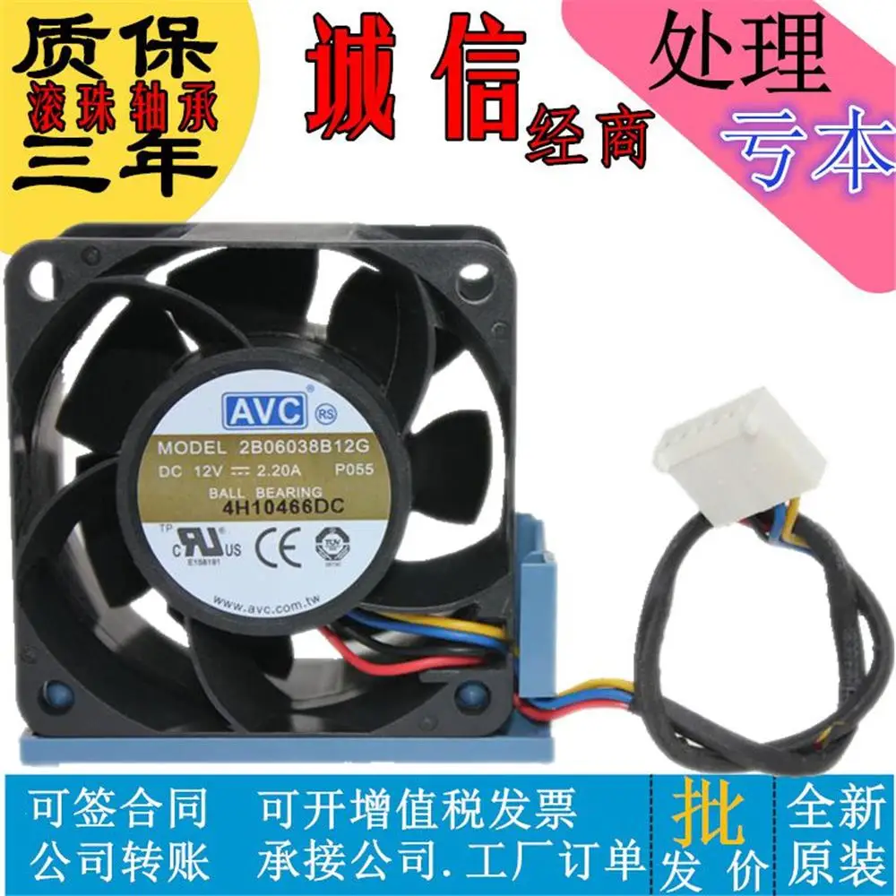 

DIY new 2B06038B12G DC12V 2.20A6038 6CM server violent cooling fan