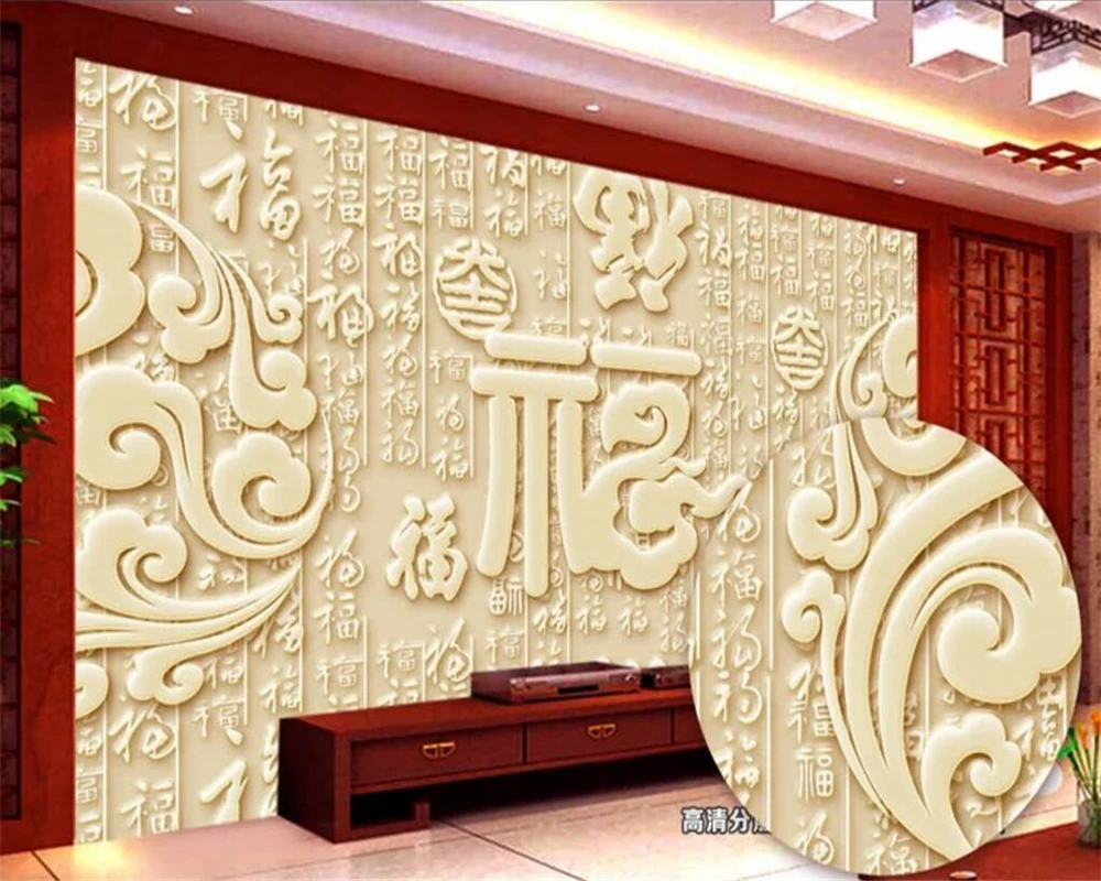 Beibehang Custom wallpaper embossed background wall auspicious cloud pattern Babfu stereoscopic TV background mural 3d wallpaper