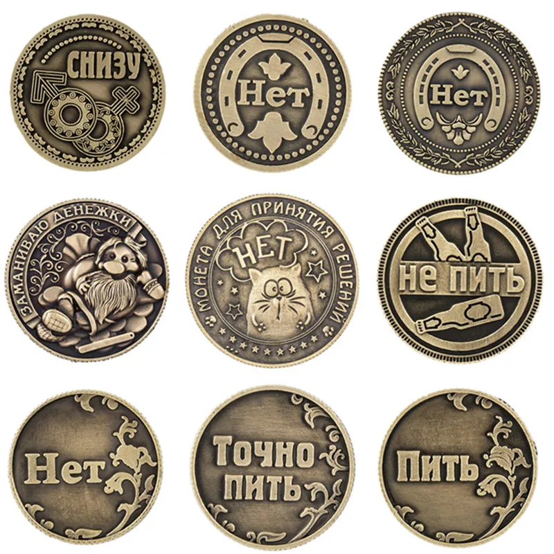 

[Yes Or No] Lucky Coins Russian Souvenir Coin Home Decor Old Coin Antique Metal Gifts Crafts Room Decoration Commemorative Coin
