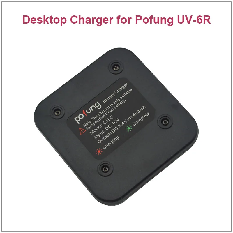 

Hot Sale 100-240V Pofung UV-6R Dual Band FM Portable Two Way Radio Desktop Charger CH-5 with AC Adapter (US/EU/UK/AUS Options)