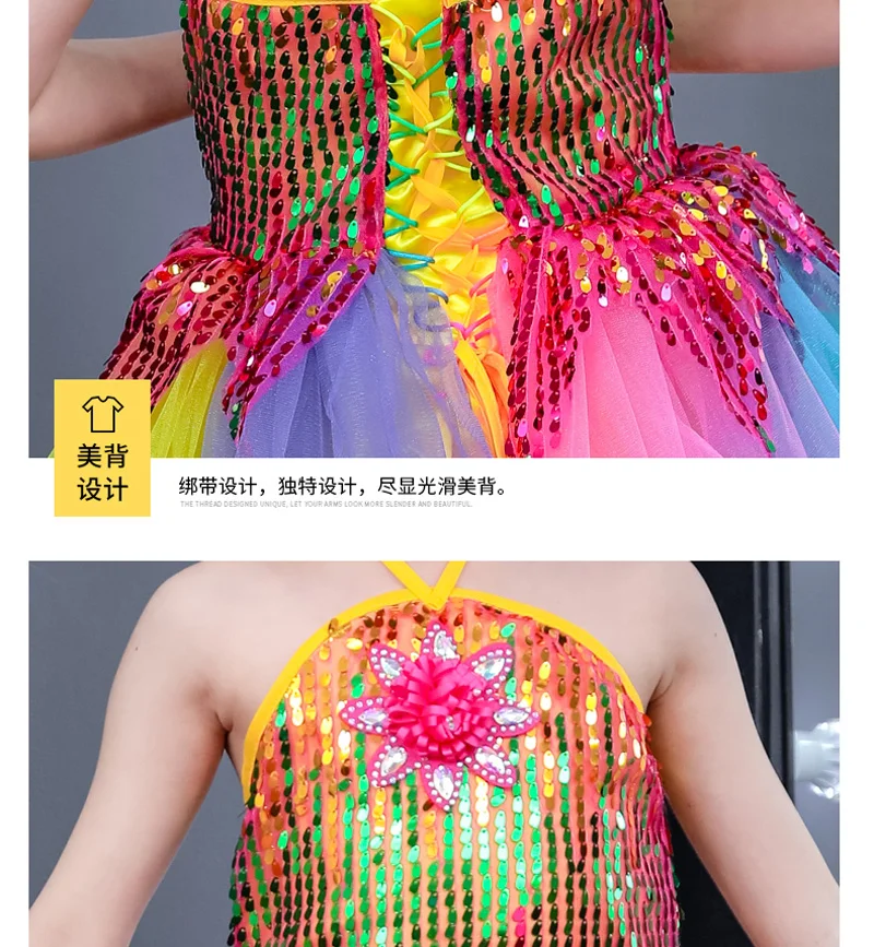 Kid boy girl dance colorful rainbow sequins glitter jazz costume dress clothes hip hop dance stage costume clothing tutu