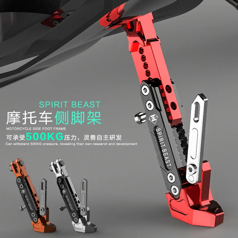 

Spirit Beast motorcycle alloy adjustable Side tripod holder high quality cool styling fall protect