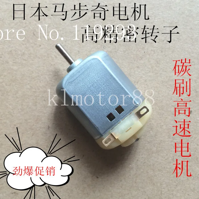 

[JOY] Japan imported four-wheel motor Mabuchi] [130 small motor micro motor toy motor --100PCS/LOT