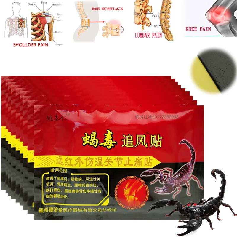 96pcs/12bags Knee Joint Pain Relieving Patch Chinese Scorpion Venom Extract Plaster for Body Rheumatoid Arthritis Pain Relief