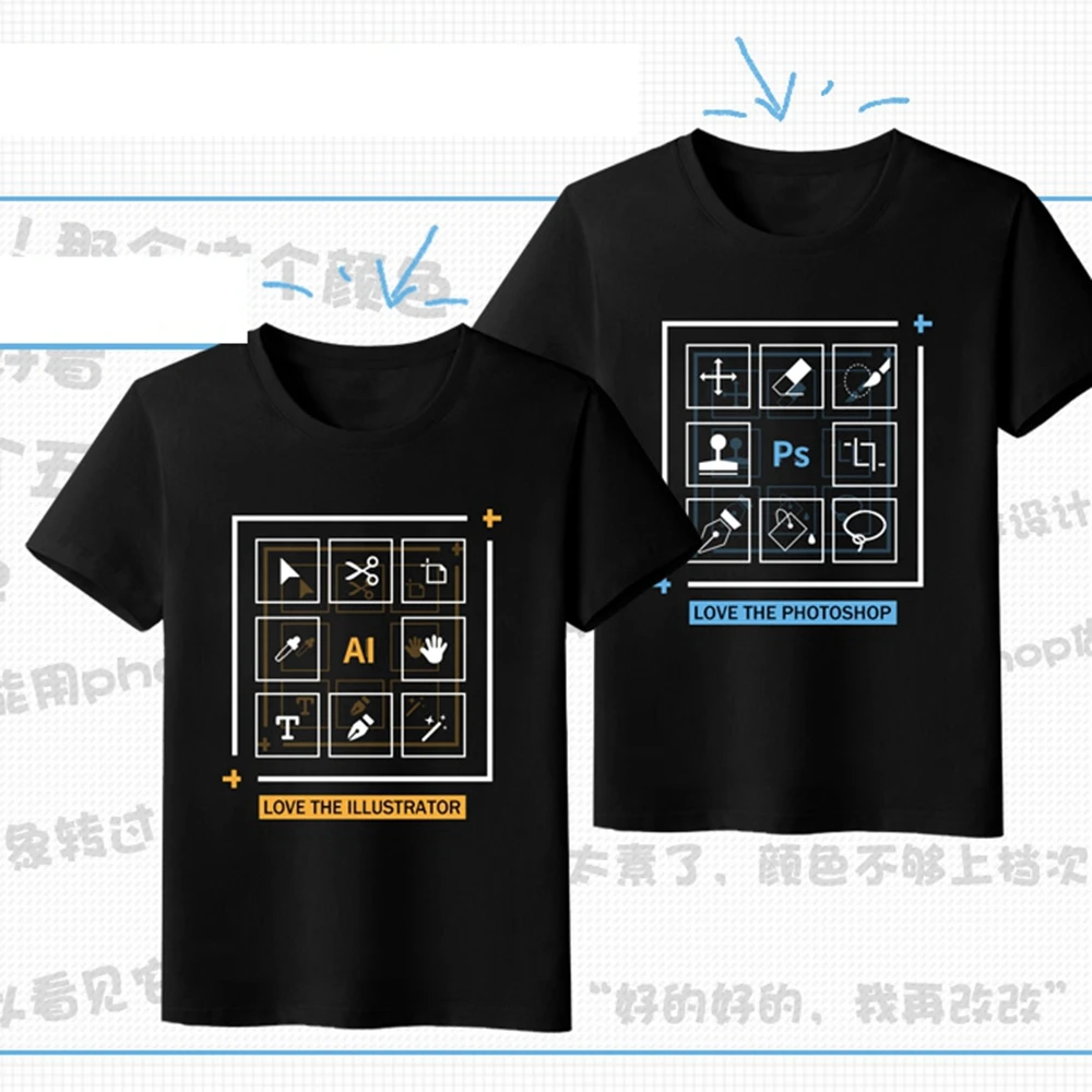 MGFHOME Anime JK Unique Software Job PS AI t shirt Cosplay T-Shirt Tops Tee Advertising Design Photoshop Theme Shirt Women Men