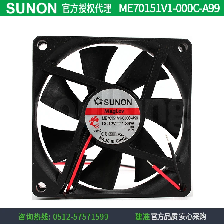 

NEW SUNON ME70151V1-000C-A99 7015 12V 1.36W DC cooling fan