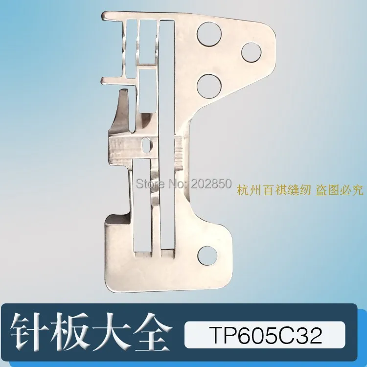 Kingtex Brand Needle Plate(TP605C32) For Industrial Serger Sewing Machine Model SH6005-C32 Series,2PCS/Lot,Brand New Spare parts