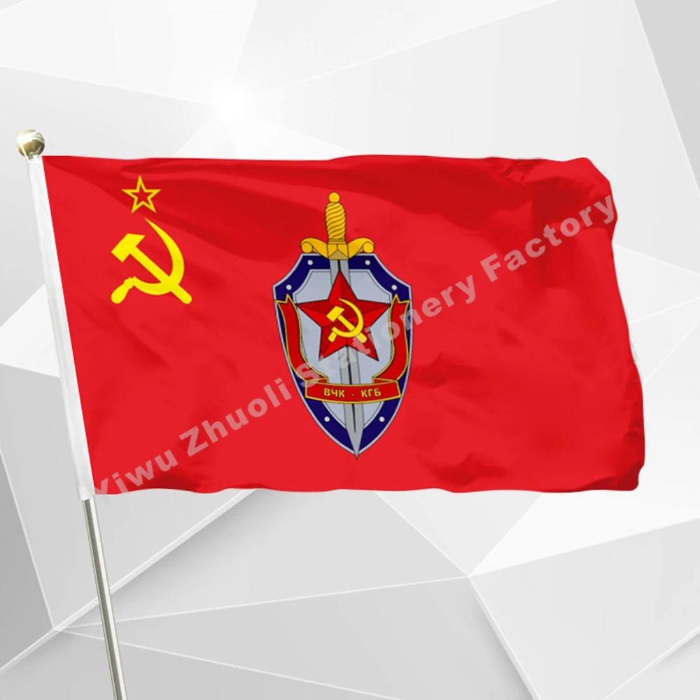Flag of The Cheka KGB 3` x 5` FT USSR Russia Soviet Union Flags And Banners For / Victory Day / Parade /